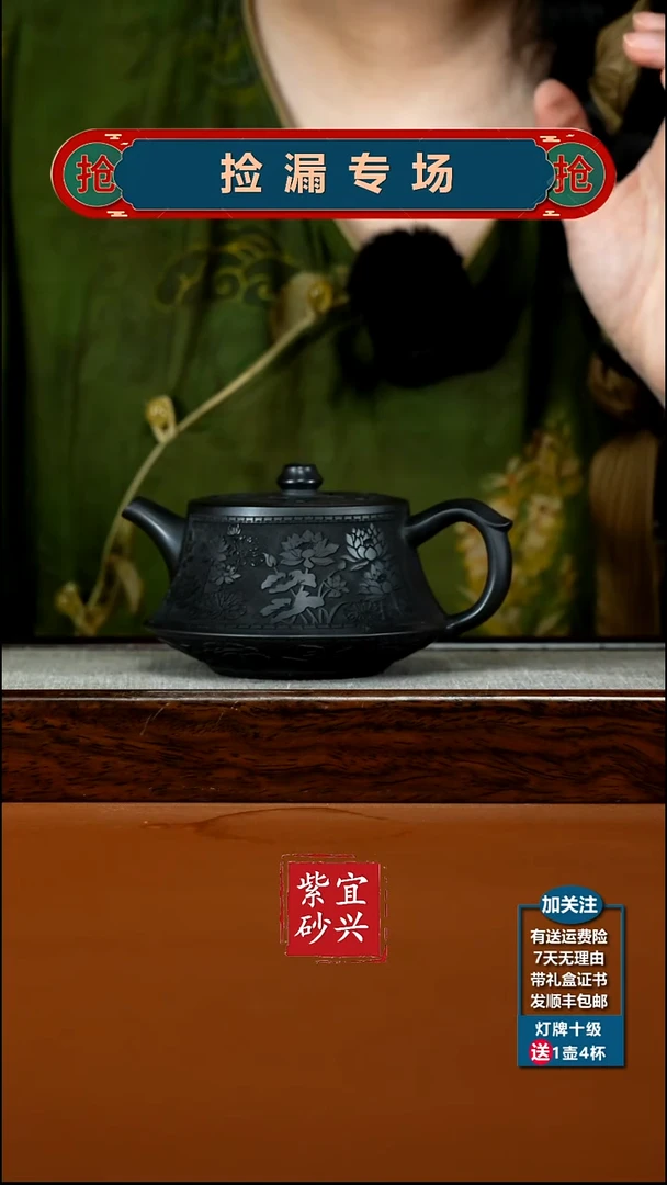 茶壶紫砂陈景明石黄荷塘月色柱础270CC（黑）