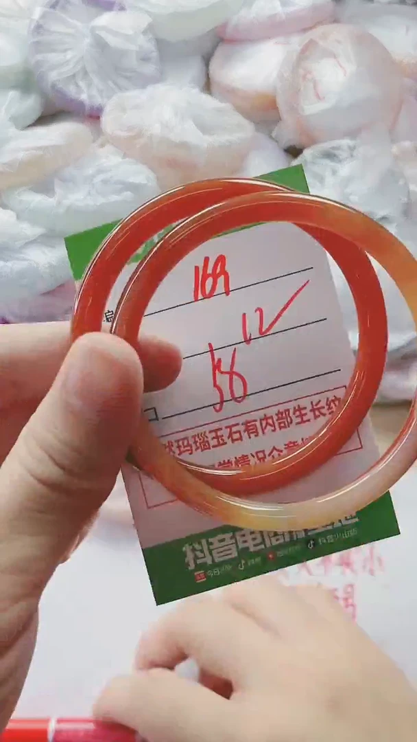 【闪购商品】玛瑙/玉髓手镯未镶嵌169