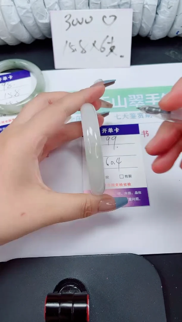 石英质玉手镯未镶嵌99-60/61