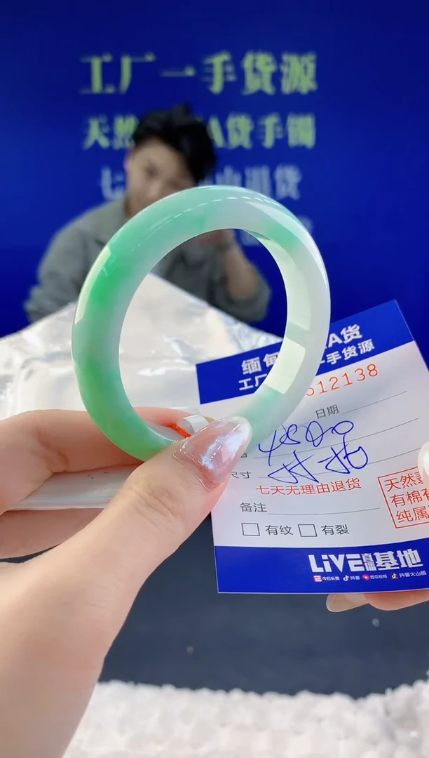 【闪购商品】翡翠手镯未镶嵌38天然A货翡翠