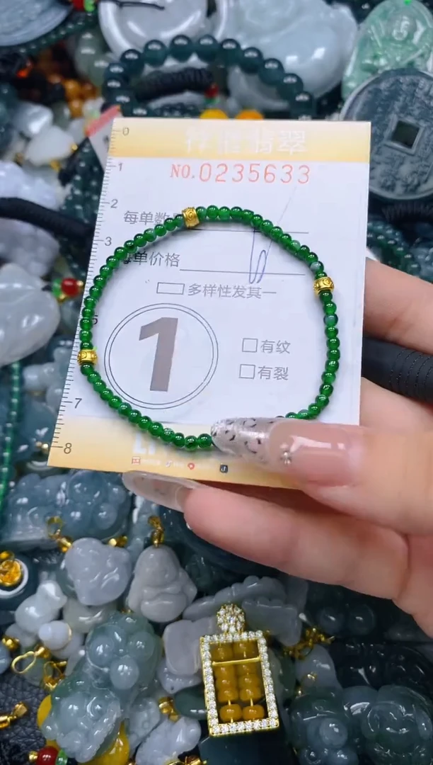 颈饰未镶嵌翡翠闪购0235633多样性发其一