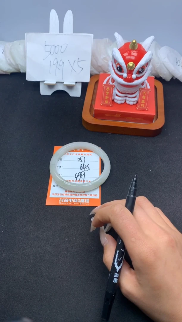 【闪购商品】石英质玉手镯未镶嵌057---64.5