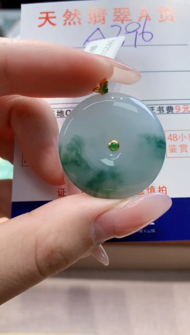 颈饰18K金镶嵌翡翠天然缅甸a货翡翠