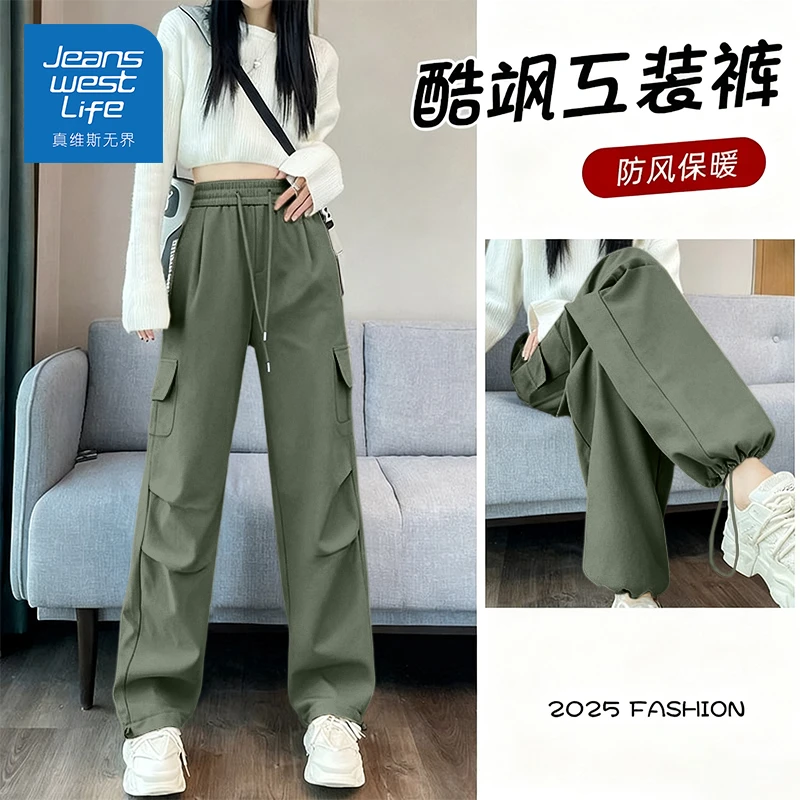 真维斯无界冲锋裤女加绒加厚工装裤阔腿防风防水小个子软壳滑雪裤