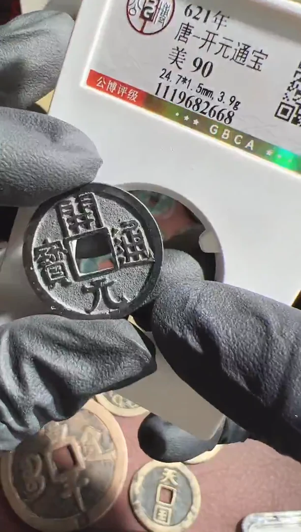 铜3****C1111111111111