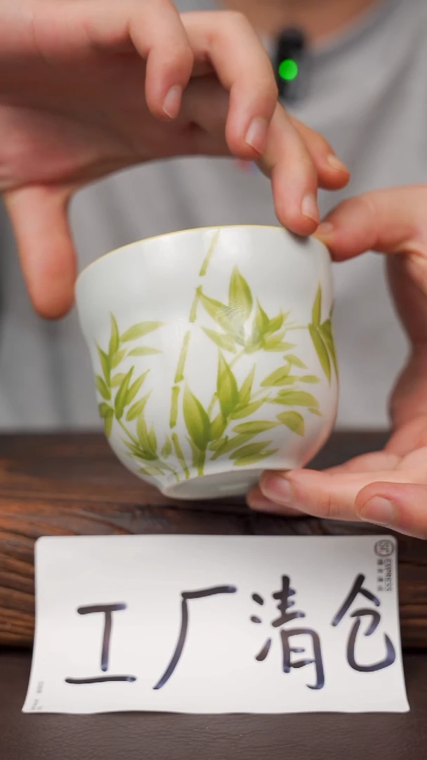 瓷片51寻一缕瓷香杯釉下手工手绘瓷器