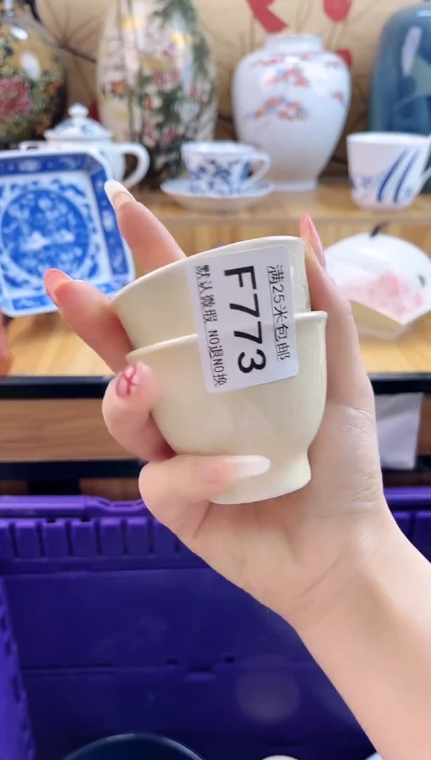柠*?==============f773