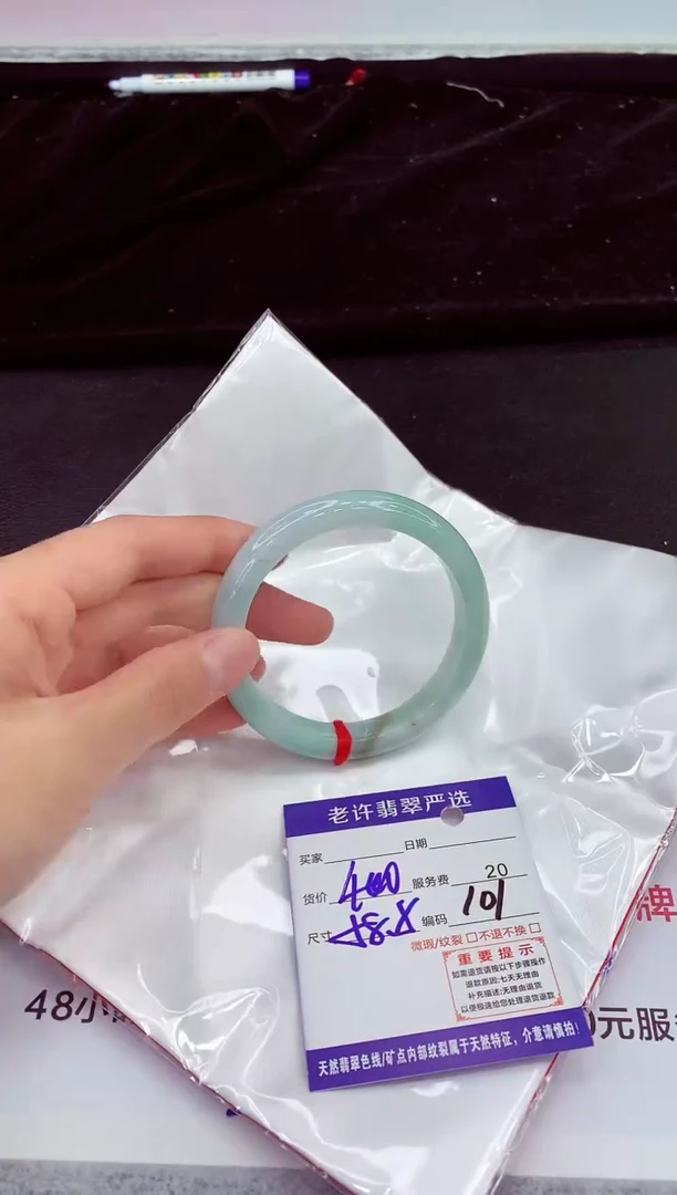 翡翠手镯未镶嵌11