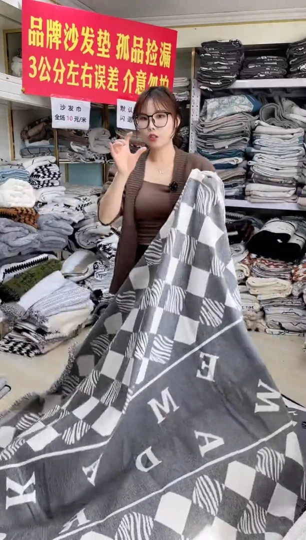 雪尼尔灰色棋盘格230