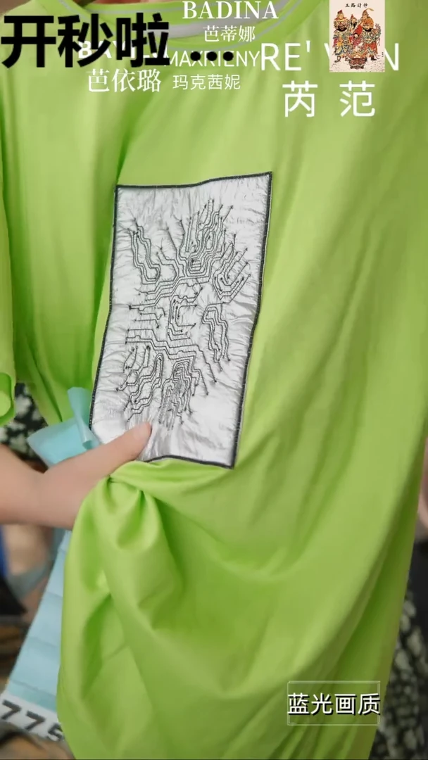 S767橘子水晶轻奢女装