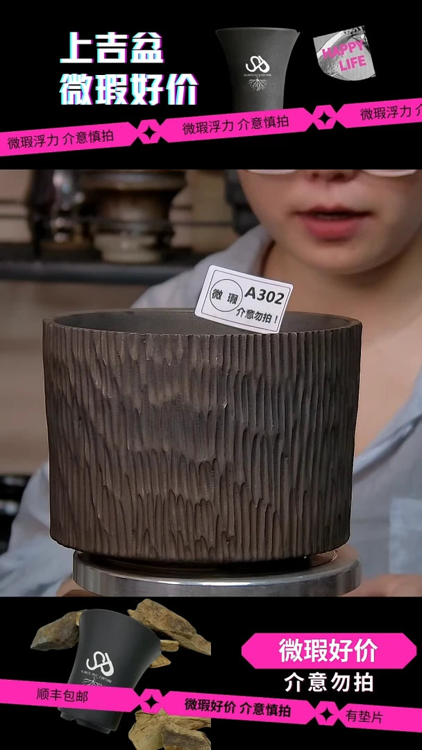 陶瓷302 微瑕 内口14.5外高12