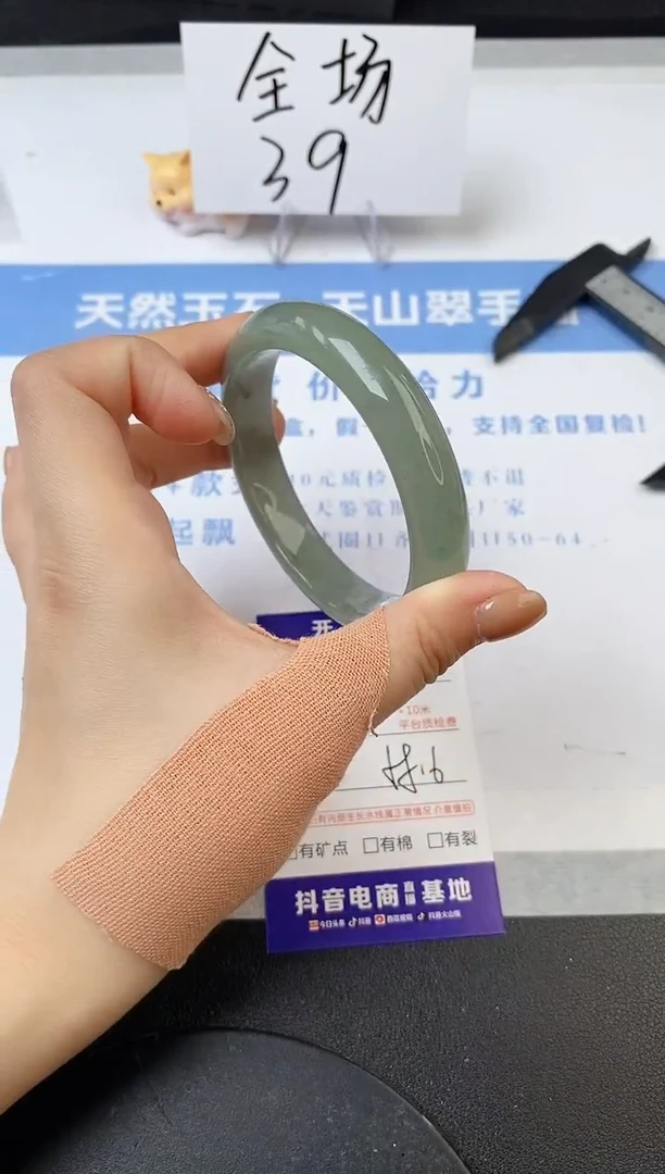 【闪购商品】石英质玉手镯未镶嵌s56-DC-58.6