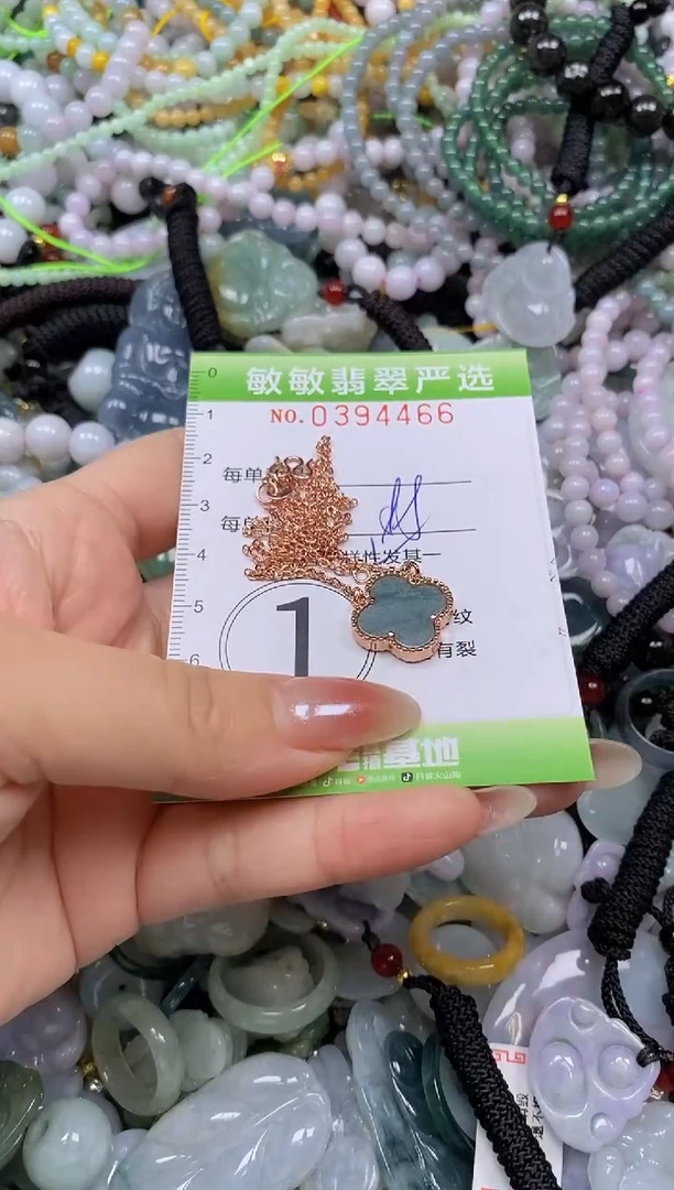 颈饰未镶嵌翡翠闪购0394466