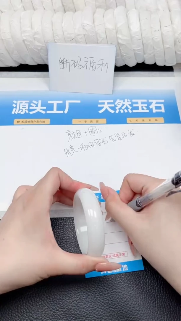 和田玉手镯未镶嵌32-宽胎白玉59.5