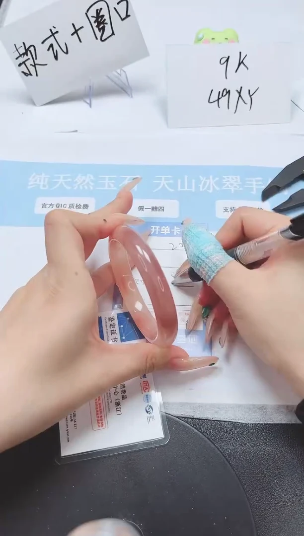 石英质玉手镯未镶嵌A200-56.4