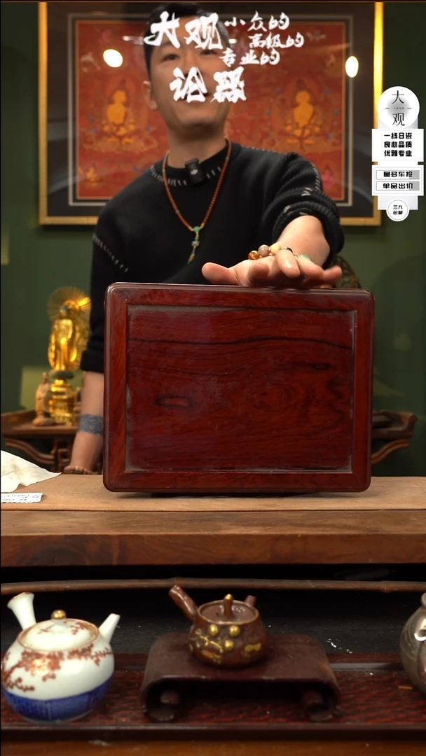 【闪购商品】瓷片大观论器花几