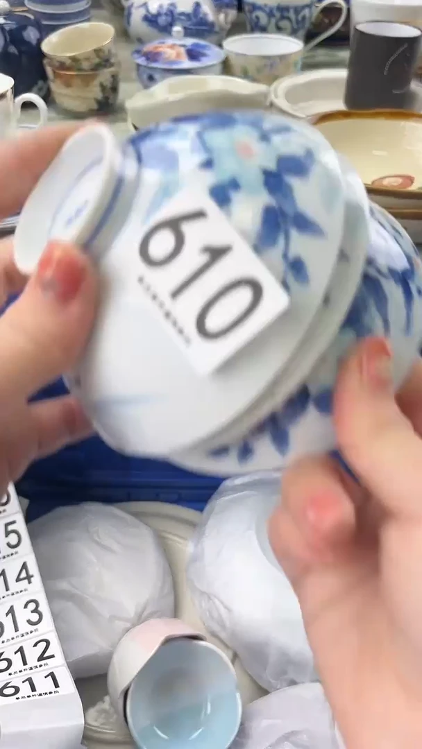 岁**良610