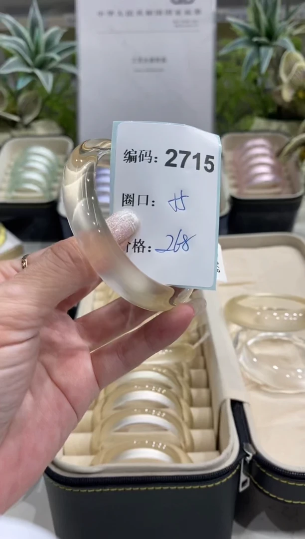 非金属无编码2715