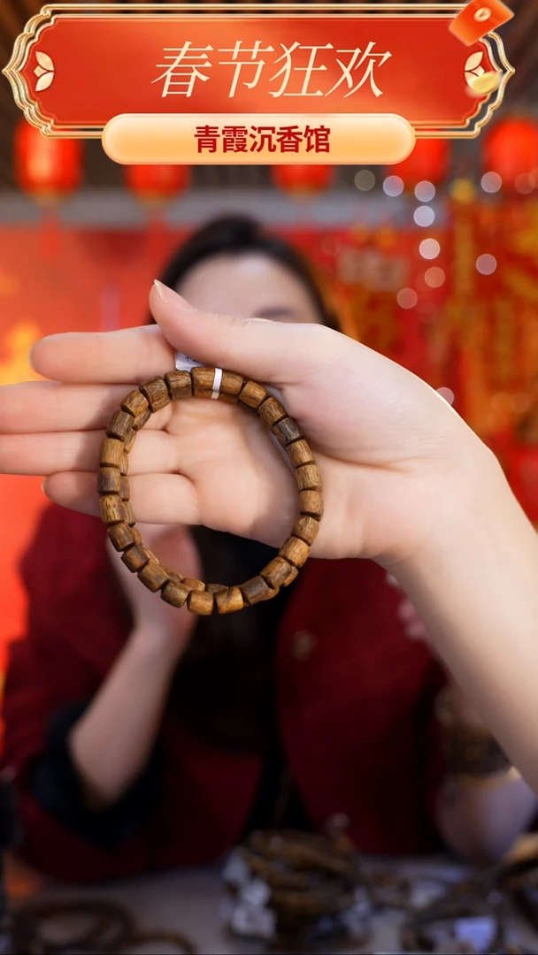 【闪购商品】沉香手串青霞陆河树心油桶珠单圈多样性发其一