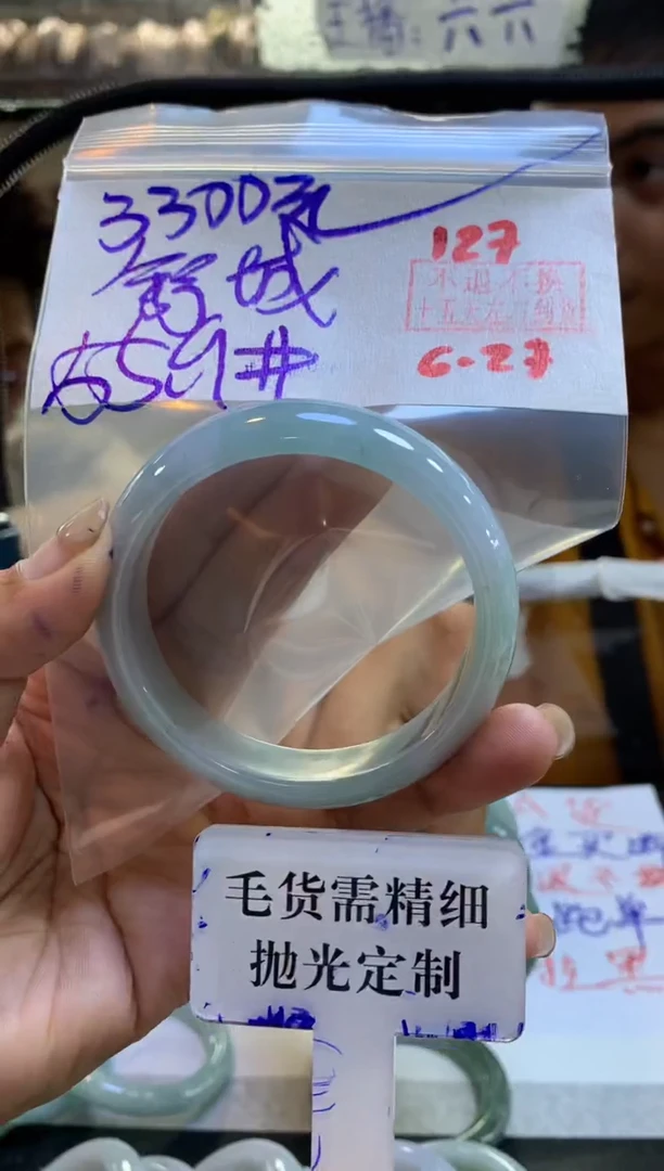 定制翡翠未镶嵌舒****程拍一发一127