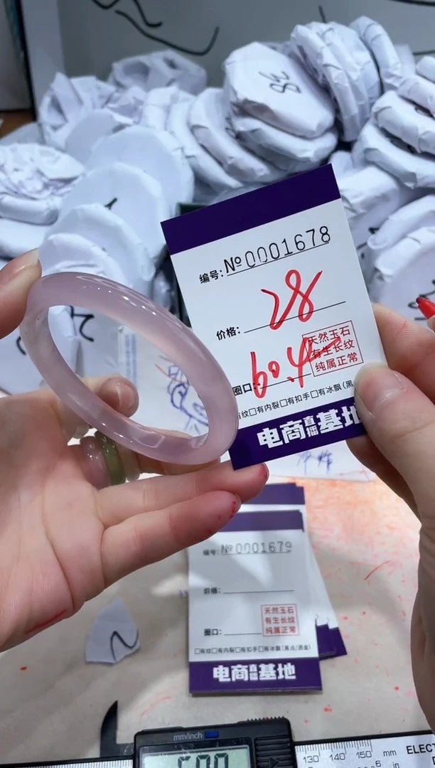 【闪购商品】玛瑙/玉髓手镯未镶嵌1678