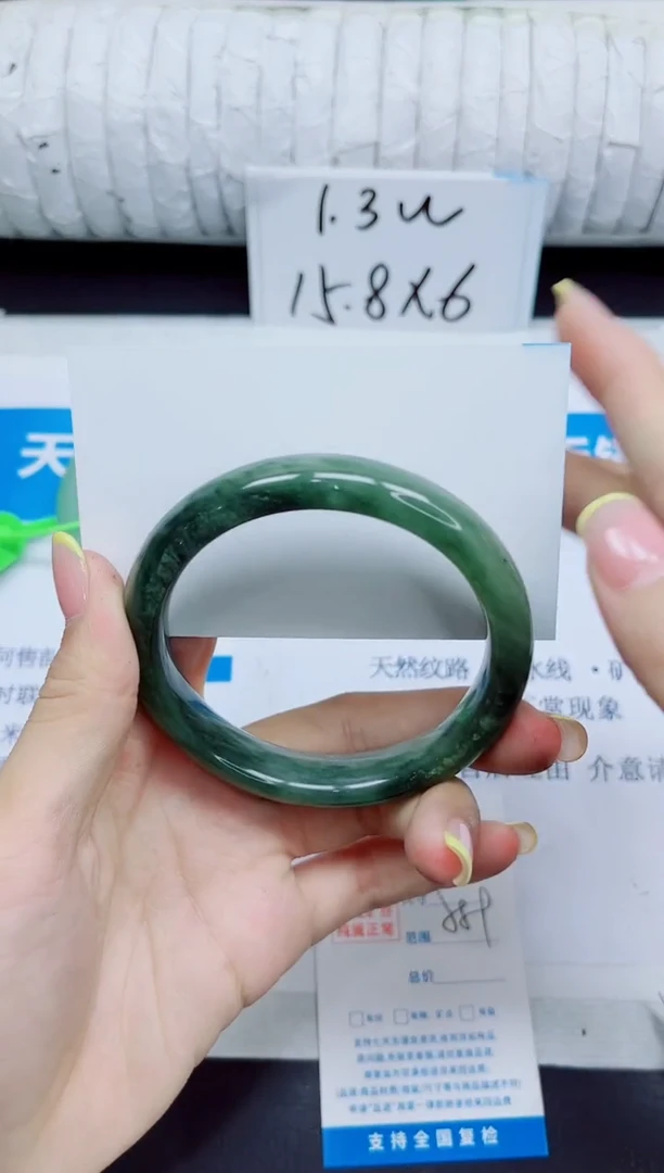 石英质玉手镯未镶嵌98/58.9