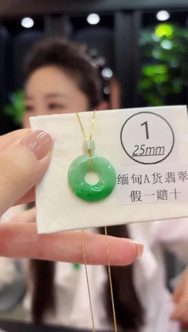 套链未镶嵌翡翠缅料A货/多样性发货/一件