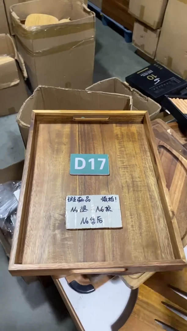 木闪购2025/9/17 D17瑕疵品