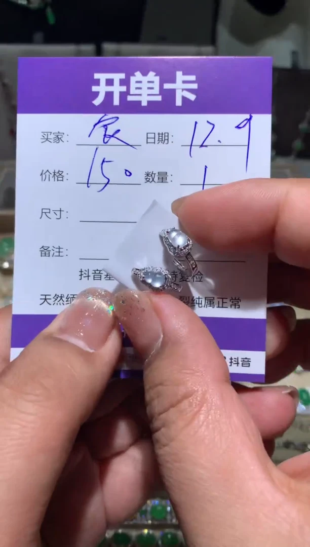 银S925镶嵌翡翠耳饰辰**翠 辰一翡翠