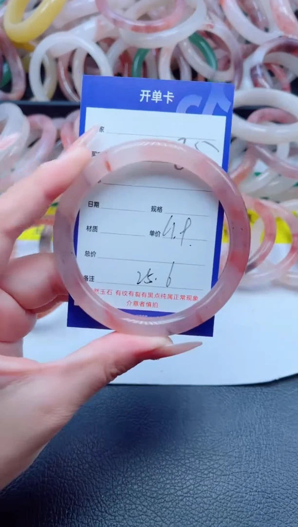 未镶嵌手镯石英质玉25-61