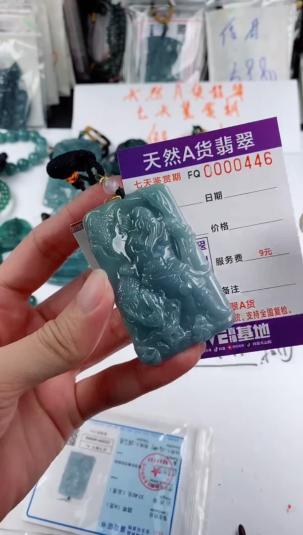 颈饰未镶嵌翡翠