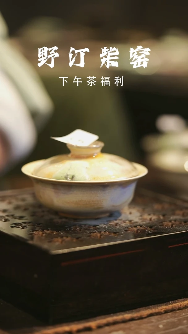 野汀柴窑手工手作@@YT52