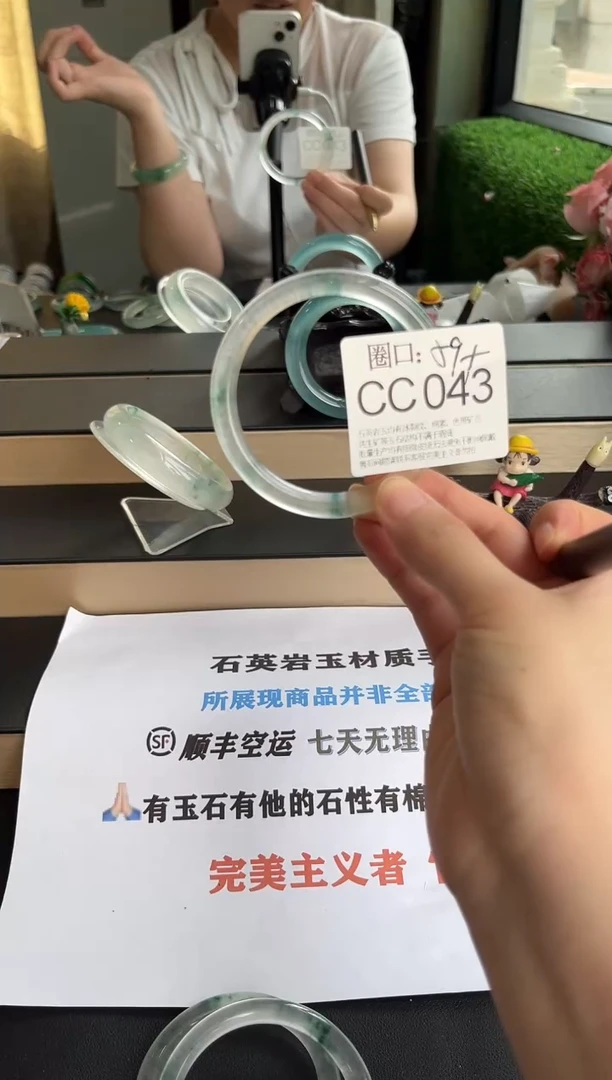 木***⁷ CC043专拍链接一物一拍以截图为准