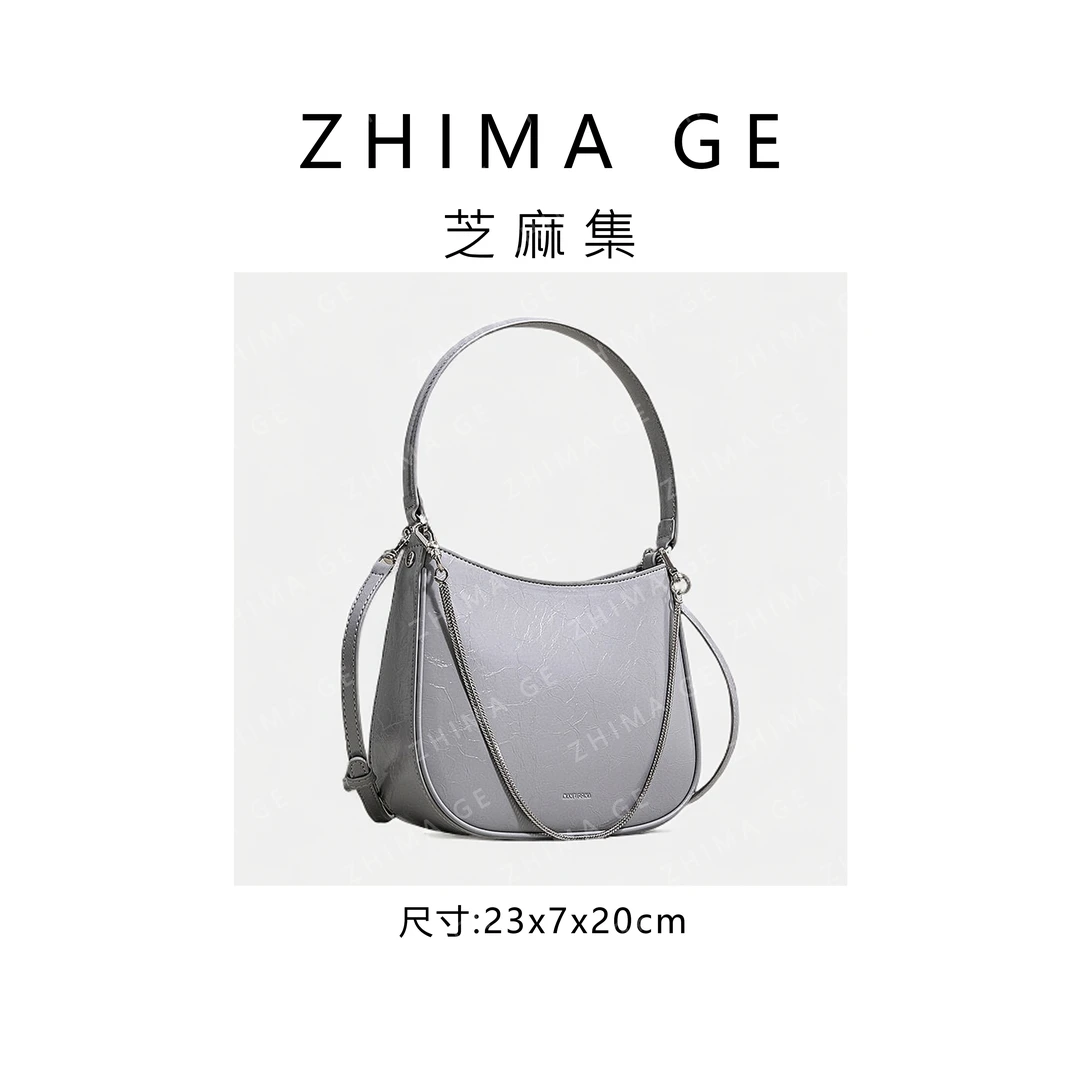 芝麻集】SK-92591-淡灰蓝RAIN.CUN休闲时尚百搭腋下斜跨轻奢女包