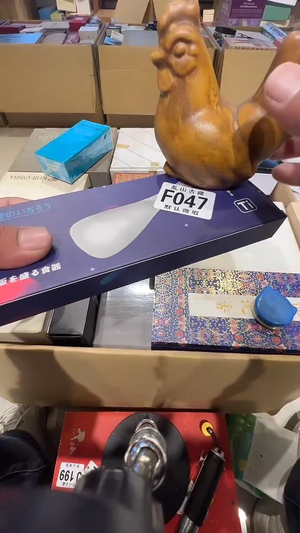 茶道具茶道具F047