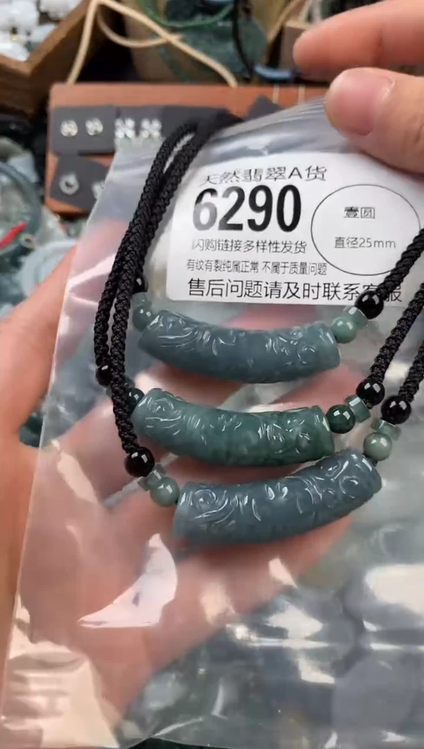 颈饰未镶嵌翡翠多样性发其一6290