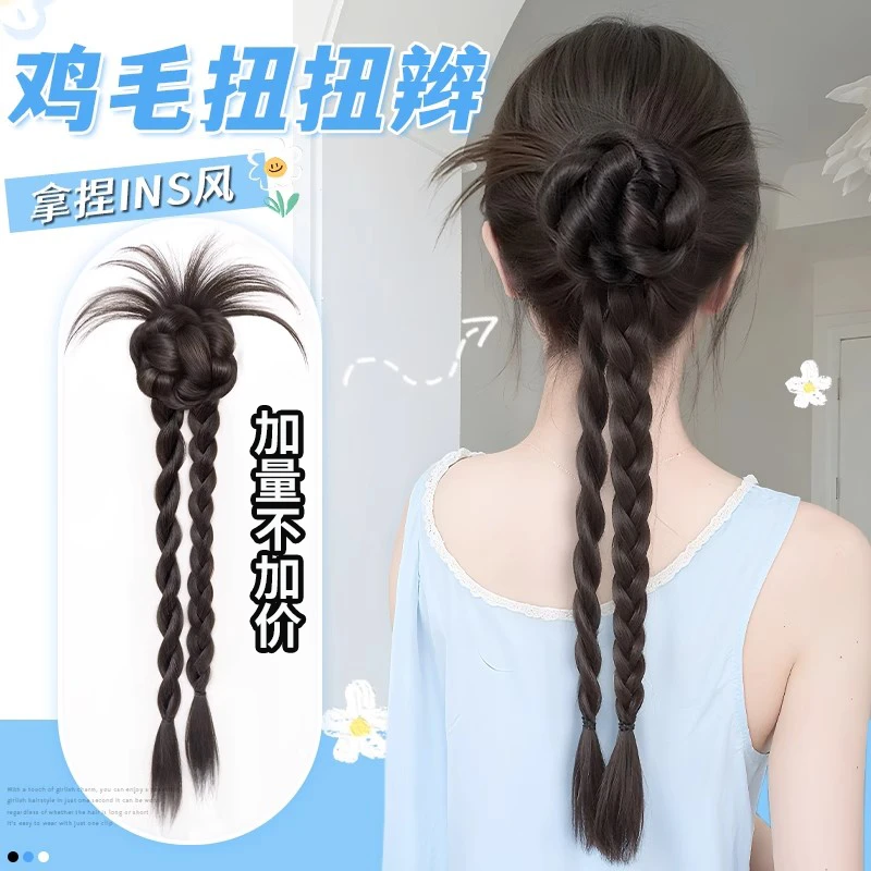 假发辫马尾女夏日清爽ins慵懒感鸡毛花苞抓夹扭扭辫仿真假发辫子