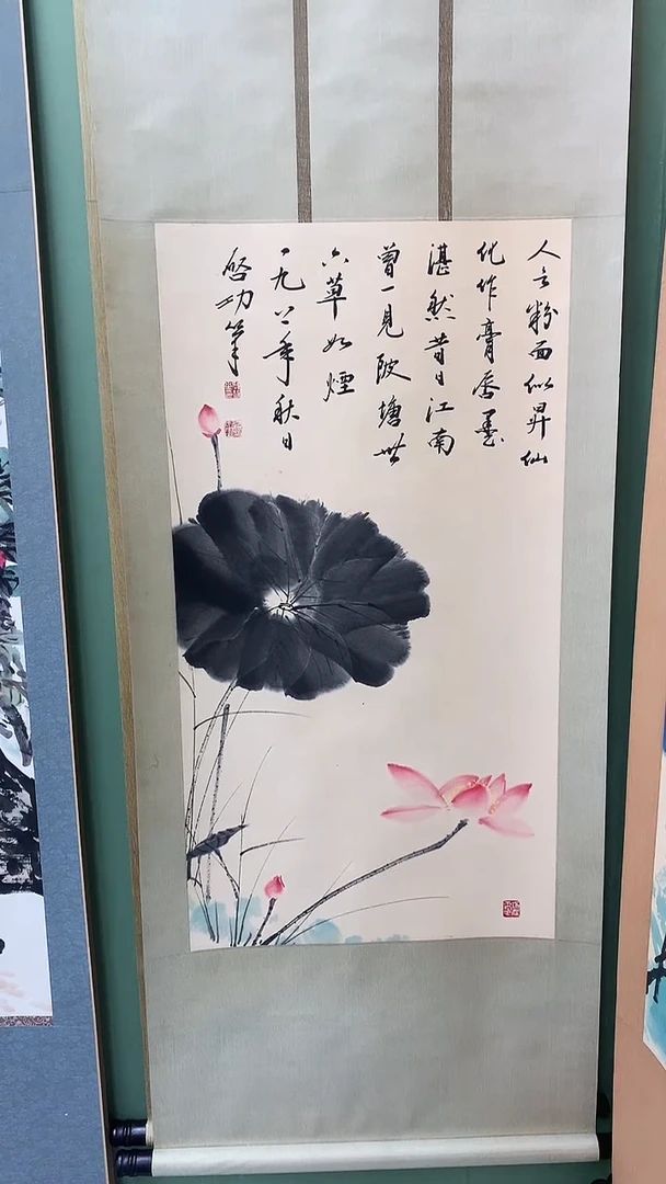竖款精品三尺卷轴，荷花