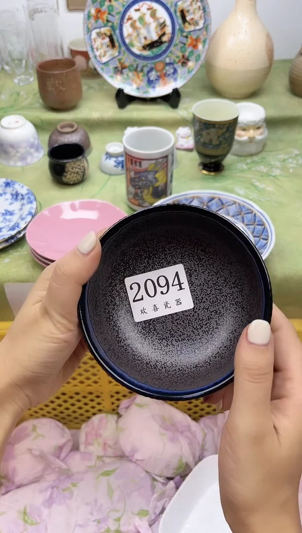 瓷片背****。           2094