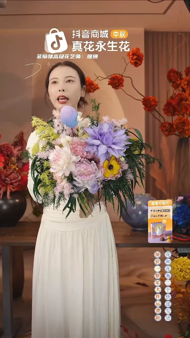 ：        单花束