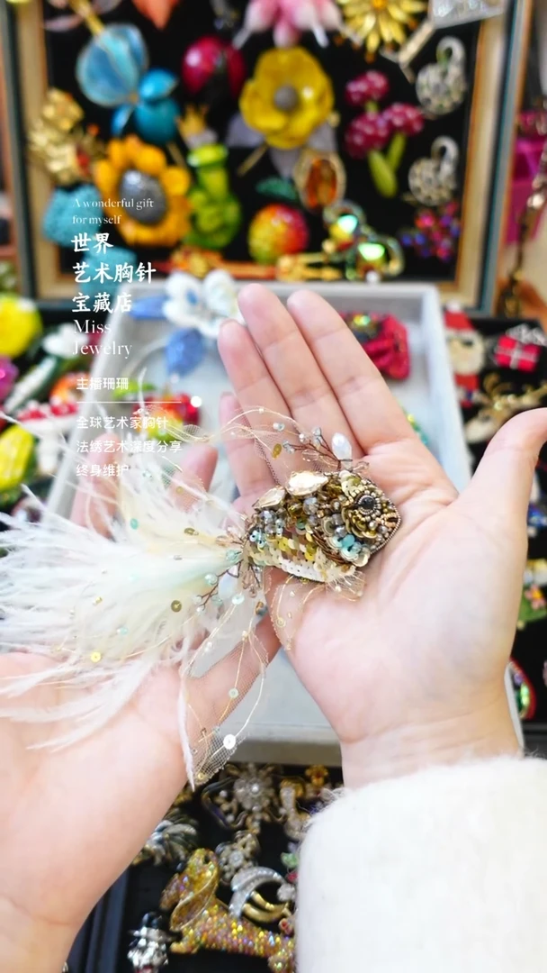 大小姐直播间胸针