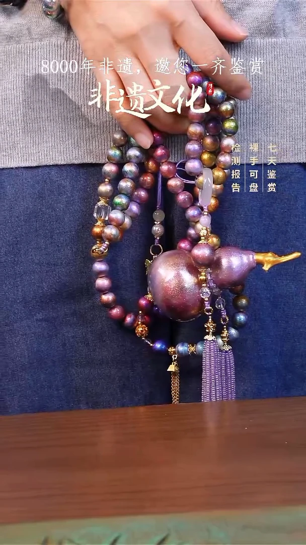 彩云砂葫芦斜挎-锦瑟