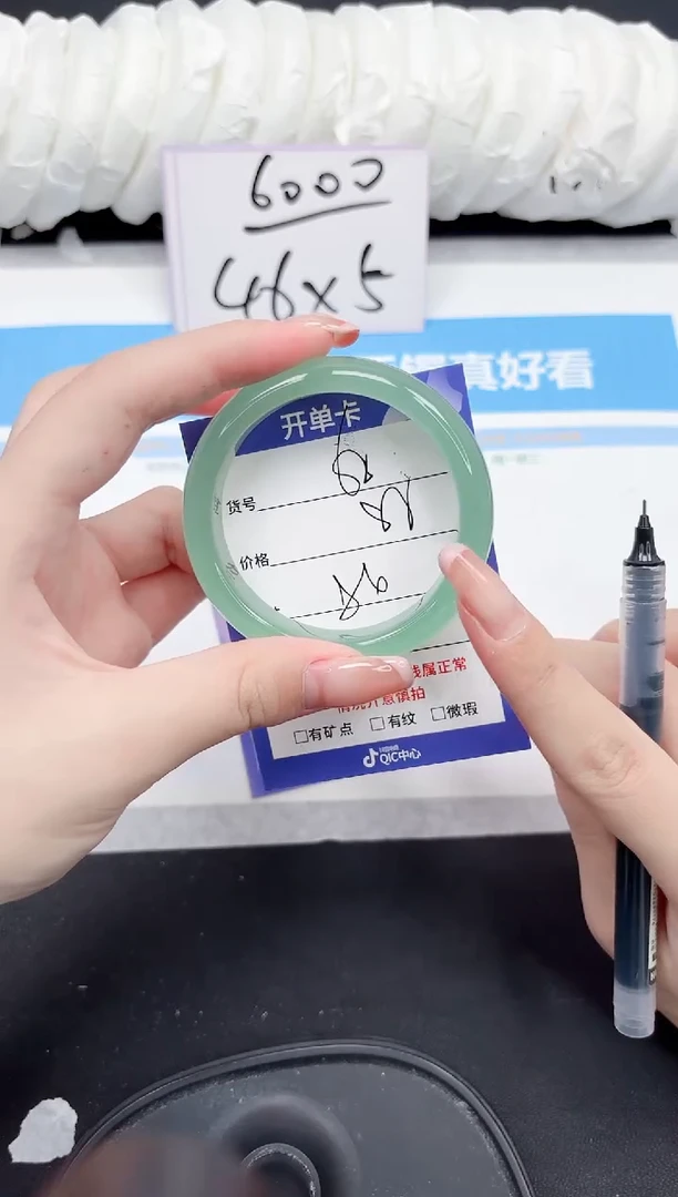 未镶嵌手镯石英质玉68-54