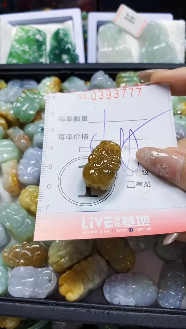 颈饰未镶嵌翡翠闪购0393777