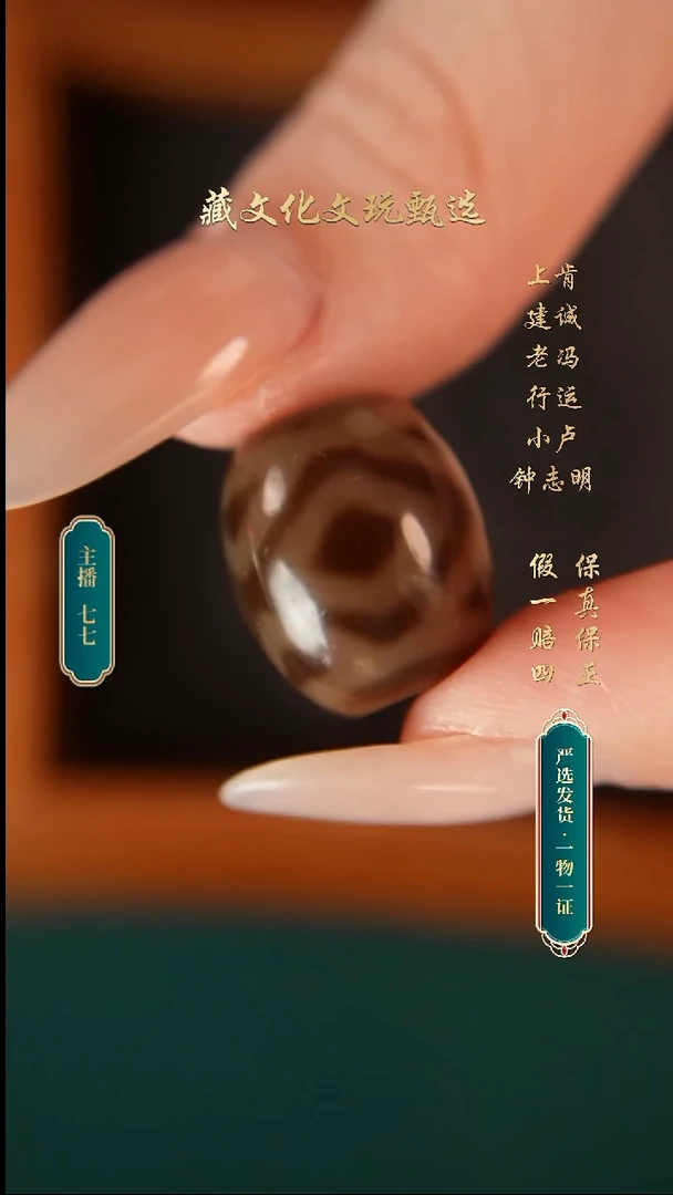 未镶嵌颈饰玛瑙/玉髓曲贡牙黄金刚三达洛18.6*16.1