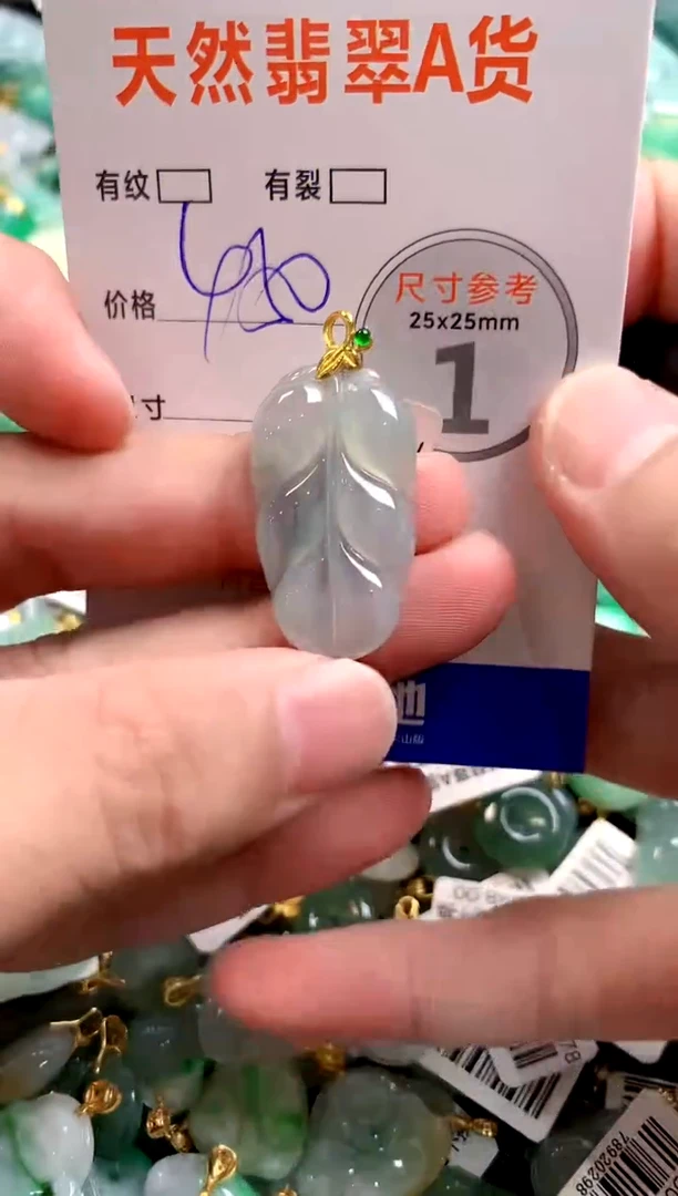 颈饰18K金镶嵌翡翠0417026572