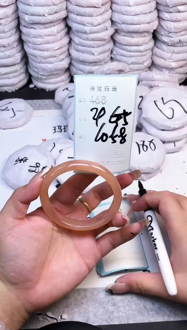 手镯玛瑙/玉髓未镶嵌468