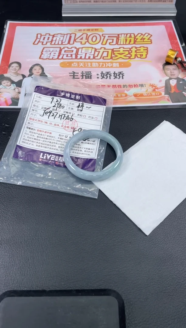 未镶嵌手镯定制翡翠ᝰ****－定制手镯WHZB/DZS1