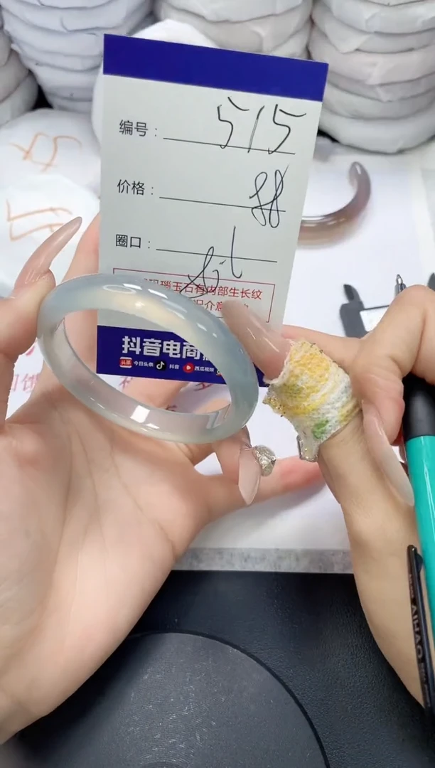 未镶嵌手镯玛瑙/玉髓515