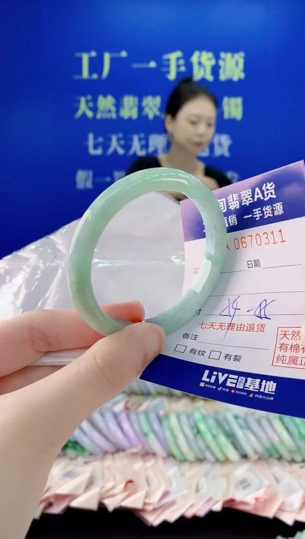 未镶嵌手镯翡翠11